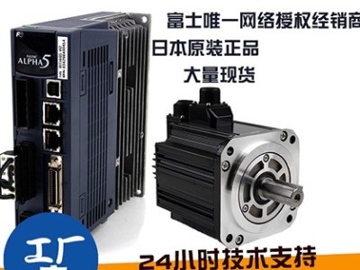 銷售如何對伺服電機選型，其實很簡單