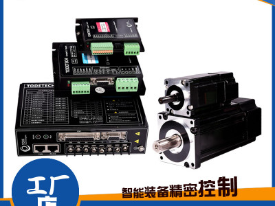 點(diǎn)膠機(jī)伺服電機(jī)驅(qū)動器解決方案